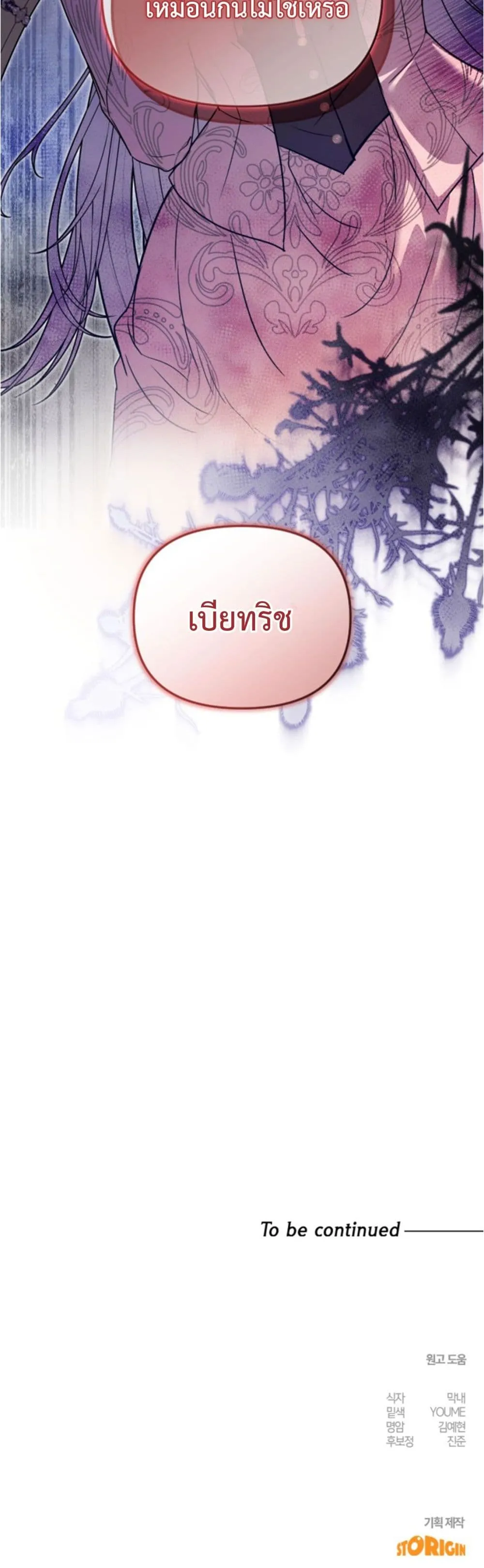 Manga-lc-com อ่านมังงะ อ่านการ์ตูน ออนไลน์ ฟรี You Are at the End of the Downfall ตอนที่ 1 2 3 4 5 6 7 8 9 10 11 12 13 14 ฟรี ไม่มีโฆษณา Manga-lc - อ่าน มังงะ อ่าน การ์ตูน ออนไลน์ อ่านมังงะ ฟรี