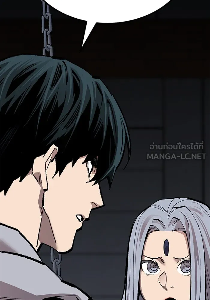 ยอดคนเลเวลทะลุ ตอนที่ 69 ทางเลือกของซิส รูปที่ 84