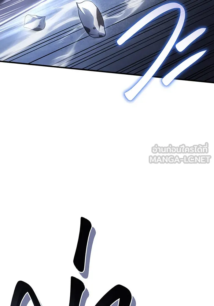 เกิดใหม่พร้อมพลังแห่งราชัน ตอนที่ 45 รูปที่ 96