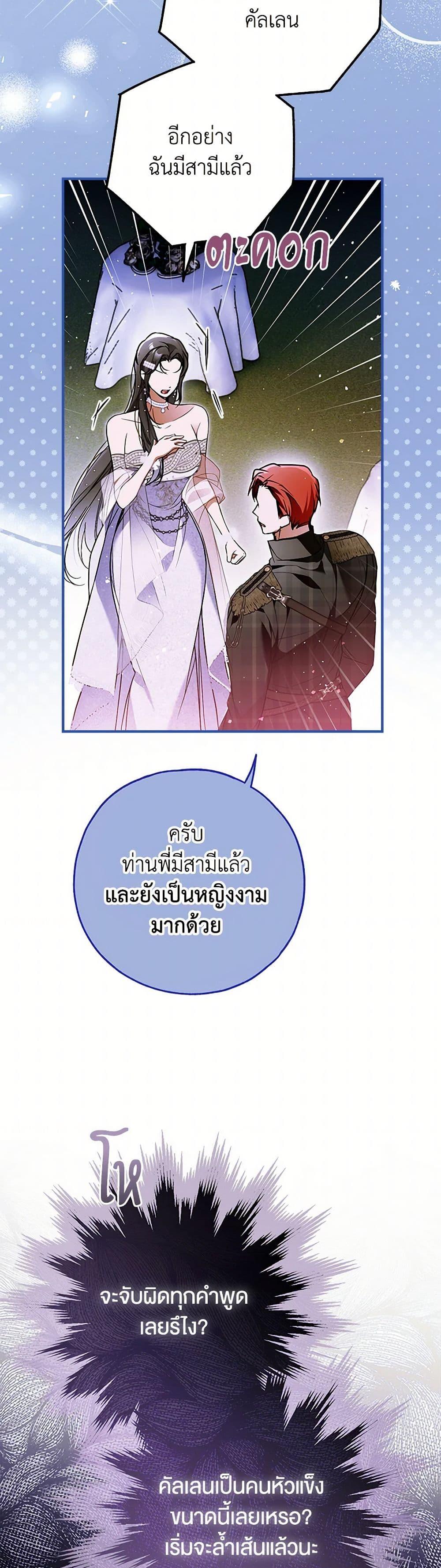 Manga-lc-com อ่านมังงะ อ่านการ์ตูน ออนไลน์ ฟรี My Body Has Been Possessed By Someone ตอนที่ 1 2 3 4 5 6 7 8 9 10 11 12 13 14 ฟรี ไม่มีโฆษณา Manga-lc - อ่าน มังงะ อ่าน การ์ตูน ออนไลน์ อ่านมังงะ ฟรี
