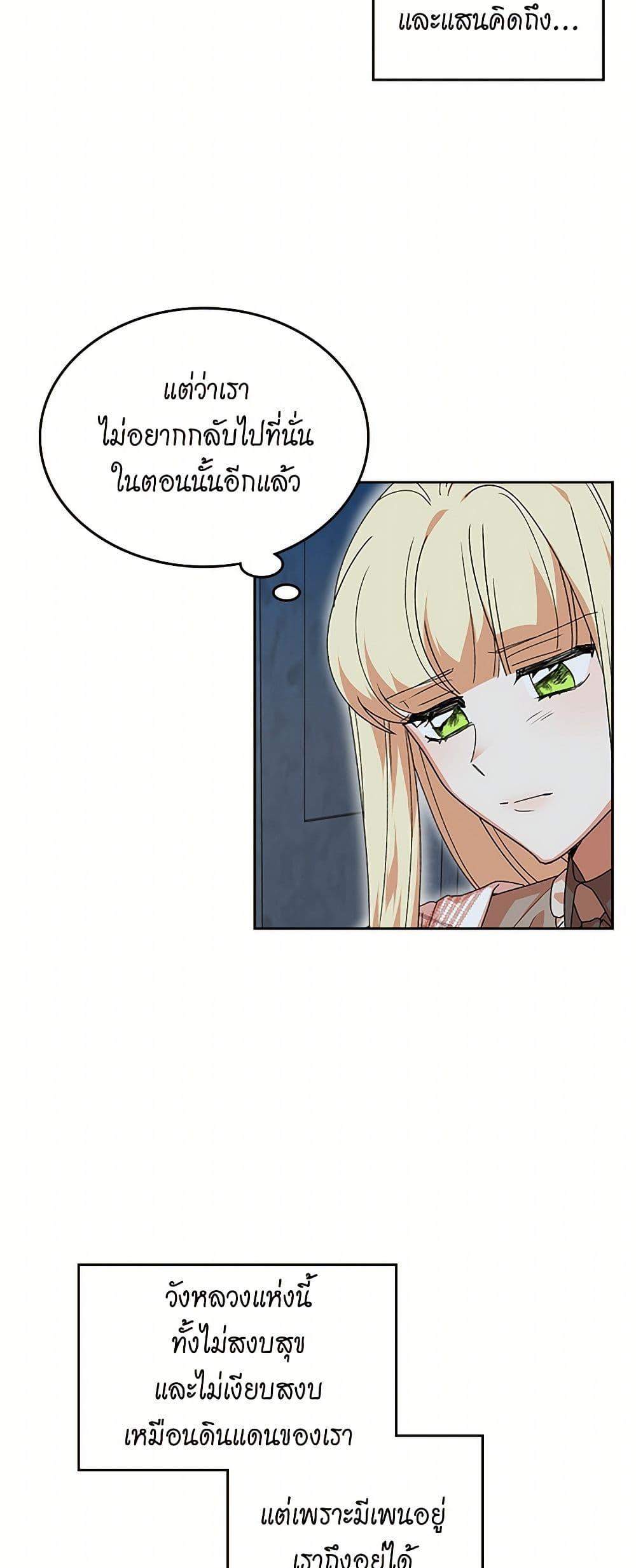 Manga-lc-com อ่านมังงะ อ่านการ์ตูน ออนไลน์ ฟรี The Antagonist’s Pet ตอนที่ 1 2 3 4 5 6 7 8 9 10 11 12 13 14 ฟรี ไม่มีโฆษณา Manga-lc - อ่าน มังงะ อ่าน การ์ตูน ออนไลน์ อ่านมังงะ ฟรี