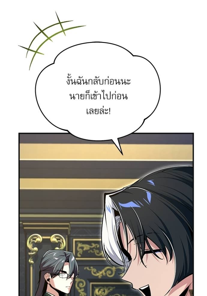 Doujin-Lc- อ่าน โดจิน มังฮวา เกาหลี ญี่ปุ่น จีน แปลไทย ศาสตราจารย์จำเป็นแห่งอะคาเดมี ตอนที่ 1 2 3 4 5 6 7 8 9 10 11 12 13 14 ฟรี ไม่มีโฆษณา อ่าน โดจิน Manhwa เกาหลี ญี่ปุ่น จีน เรามีครบ คัดมาให้เน้นๆ โดจิน 18+ รับประกันความฟินโดย Doujin Lc