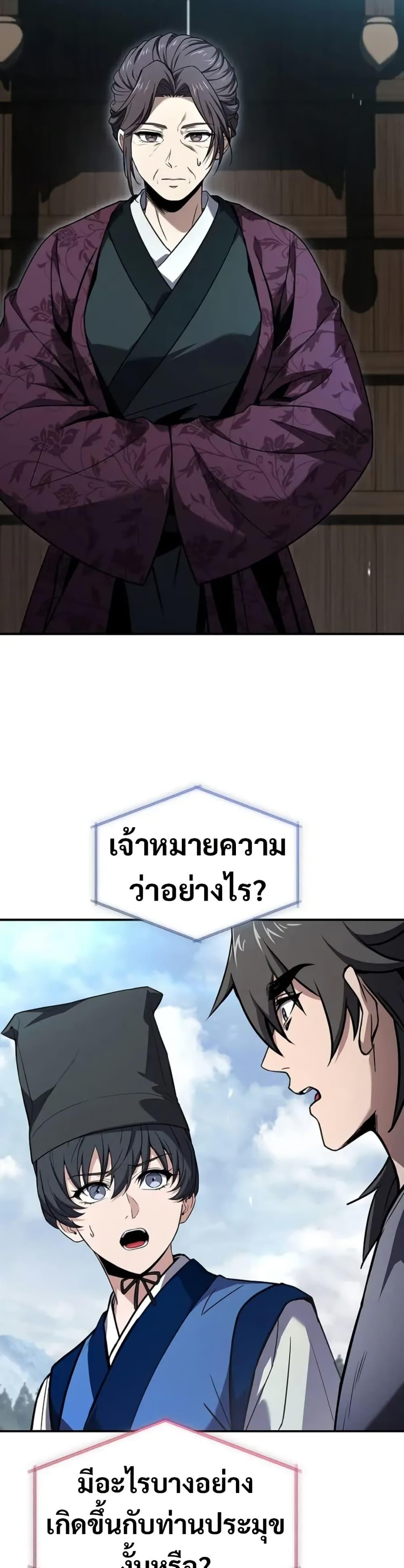 Manga-lc-com อ่านมังงะ อ่านการ์ตูน ออนไลน์ ฟรี Reincarnated Escort Warrior ตอนที่ 1 2 3 4 5 6 7 8 9 10 11 12 13 14 ฟรี ไม่มีโฆษณา Manga-lc - อ่าน มังงะ อ่าน การ์ตูน ออนไลน์ อ่านมังงะ ฟรี