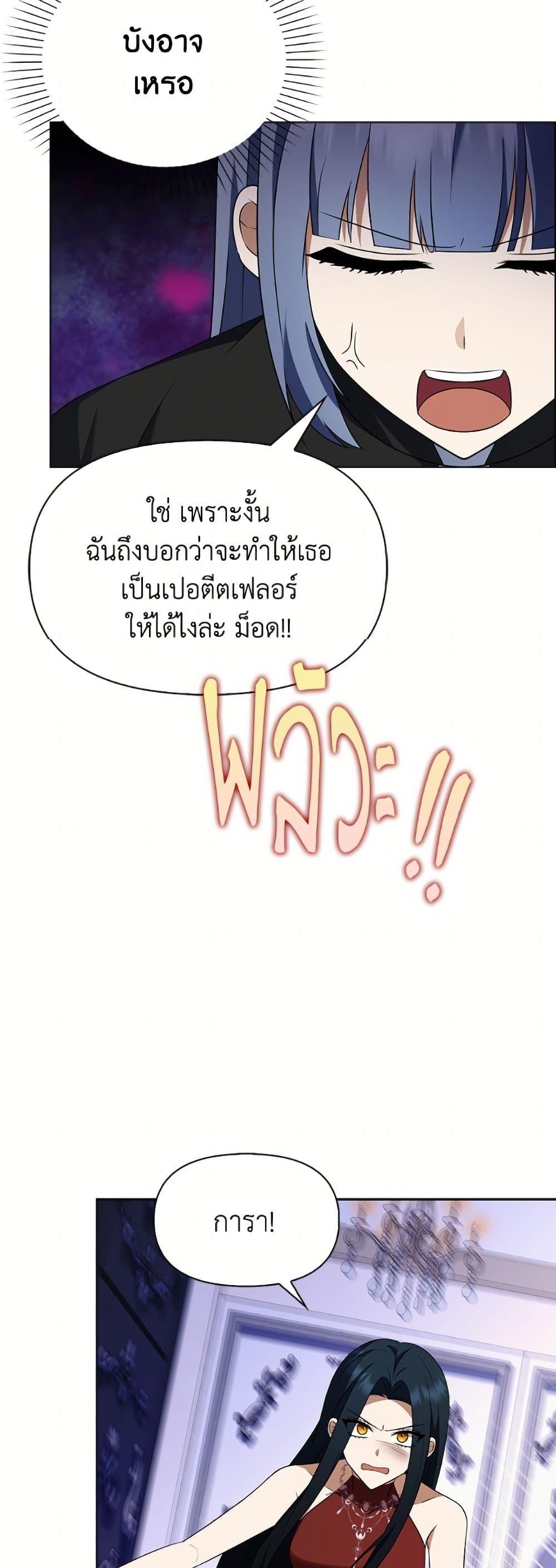 Manga-lc-com อ่านมังงะ อ่านการ์ตูน ออนไลน์ ฟรี The Gangster Baby of the Duke’s Family ตอนที่ 1 2 3 4 5 6 7 8 9 10 11 12 13 14 ฟรี ไม่มีโฆษณา Manga-lc - อ่าน มังงะ อ่าน การ์ตูน ออนไลน์ อ่านมังงะ ฟรี