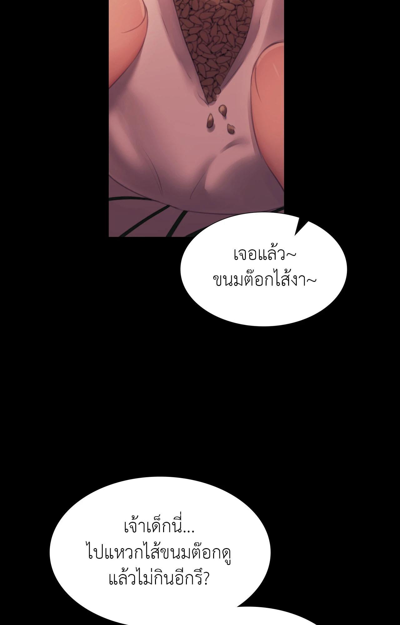 Doujin-Lc- อ่าน โดจิน มังฮวา เกาหลี ญี่ปุ่น จีน แปลไทย Madam ตอนที่ 1 2 3 4 5 6 7 8 9 10 11 12 13 14 ฟรี ไม่มีโฆษณา อ่าน โดจิน Manhwa เกาหลี ญี่ปุ่น จีน เรามีครบ คัดมาให้เน้นๆ โดจิน 18+ รับประกันความฟินโดย  Doujin Lc
