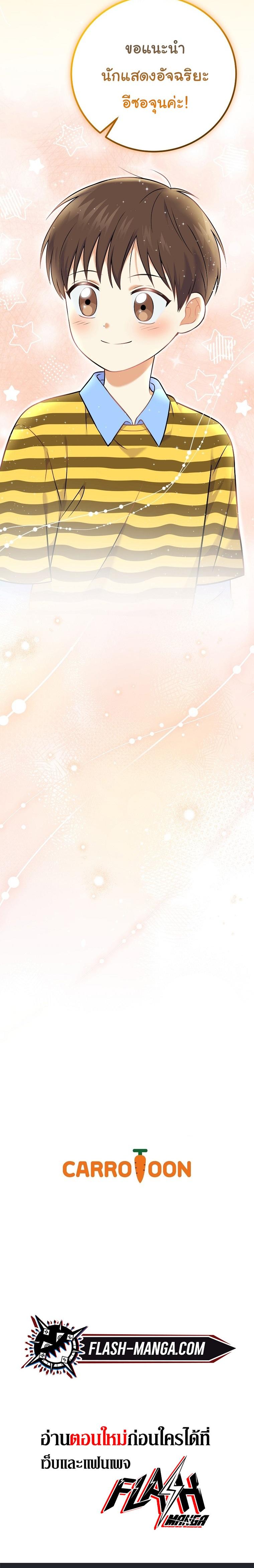 Manga-lc-com อ่านมังงะ อ่านการ์ตูน ออนไลน์ ฟรี Superstar From Age 0 ตอนที่ 1 2 3 4 5 6 7 8 9 10 11 12 13 14 ฟรี ไม่มีโฆษณา Manga-lc - อ่าน มังงะ อ่าน การ์ตูน ออนไลน์ อ่านมังงะ ฟรี