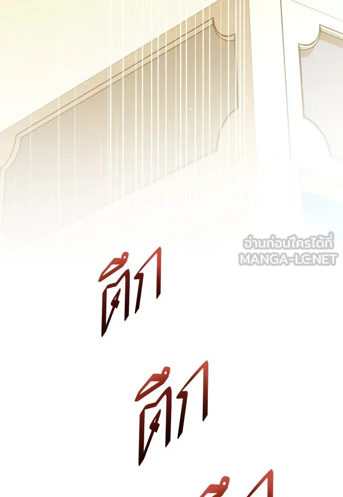 ชิงชีวิตพลิกลิขิตชะตา ตอนที่ 200. เรื่องราวภายในกล่อง(6) รูปที่ 201