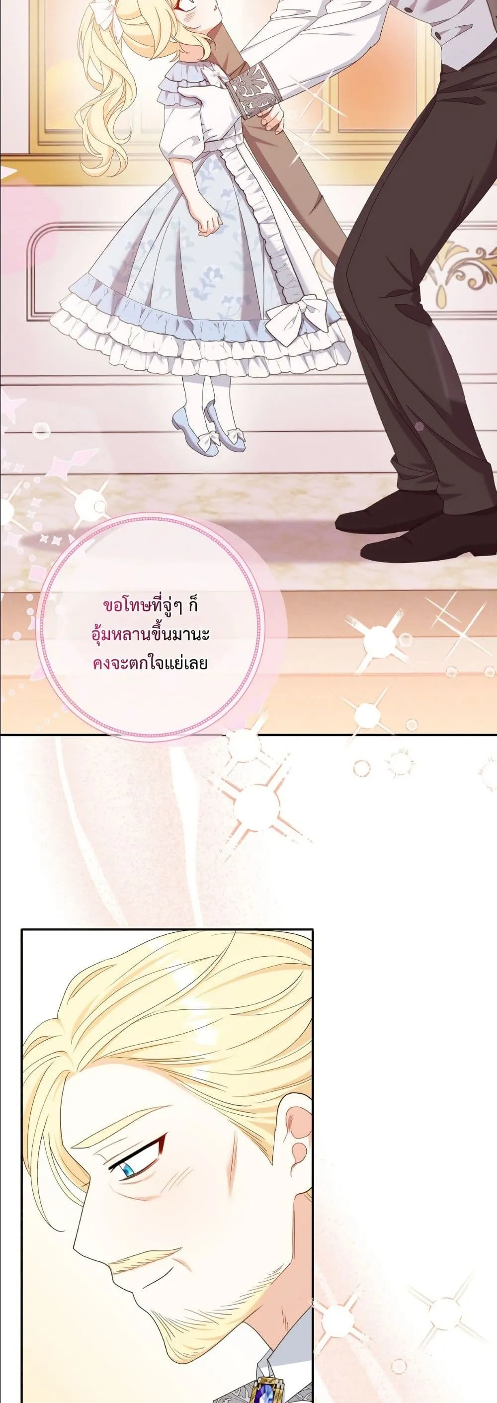 Manga-lc-com อ่านมังงะ อ่านการ์ตูน ออนไลน์ ฟรี I’m the Only Granddaughter of the Strongest Duke ตอนที่ 1 2 3 4 5 6 7 8 9 10 11 12 13 14 ฟรี ไม่มีโฆษณา Manga-lc - อ่าน มังงะ อ่าน การ์ตูน ออนไลน์ อ่านมังงะ ฟรี