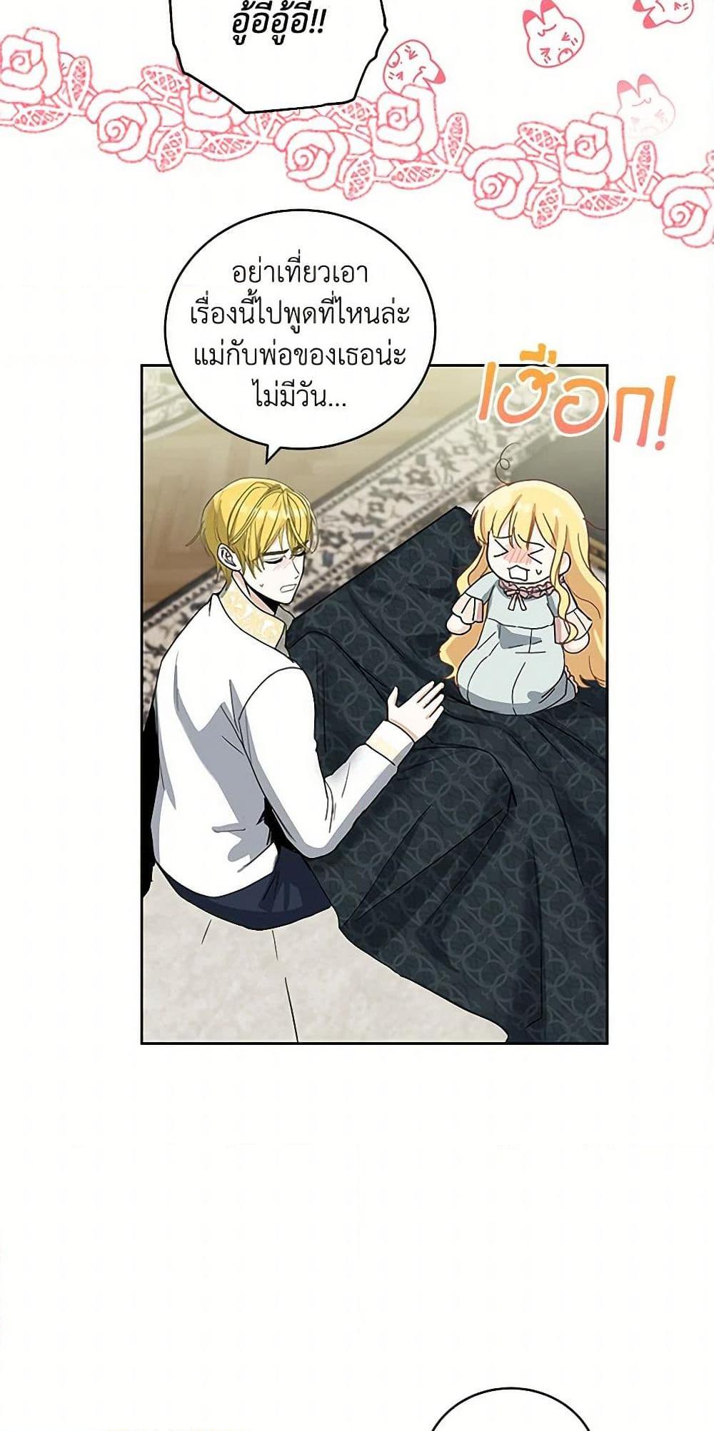 Manga-lc-com อ่านมังงะ อ่านการ์ตูน ออนไลน์ ฟรี I’ll Protect You, Daddy! ตอนที่ 1 2 3 4 5 6 7 8 9 10 11 12 13 14 ฟรี ไม่มีโฆษณา Manga-lc - อ่าน มังงะ อ่าน การ์ตูน ออนไลน์ อ่านมังงะ ฟรี