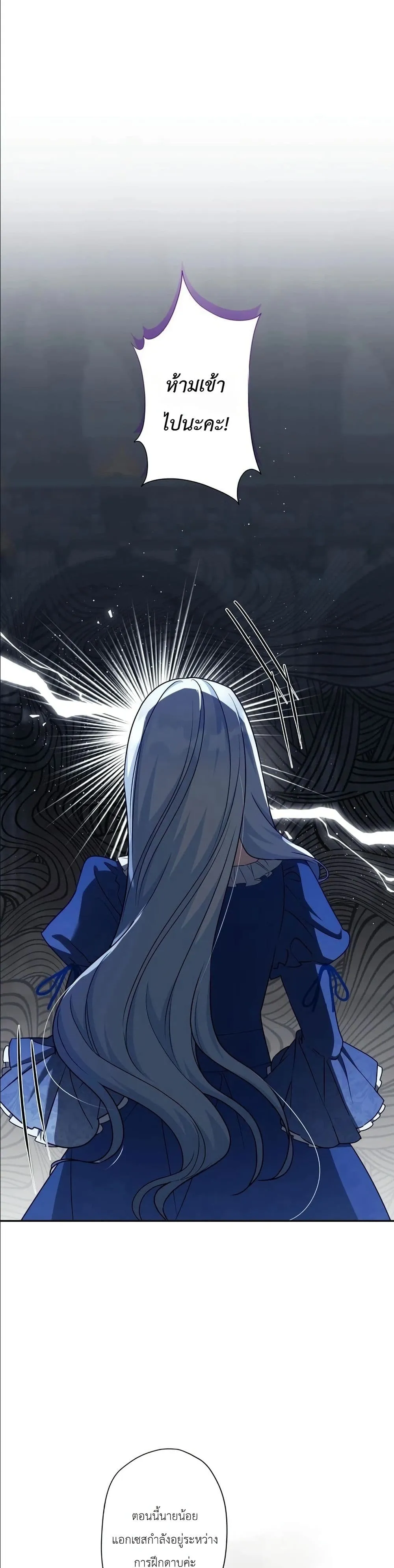 Manga-lc-com อ่านมังงะ อ่านการ์ตูน ออนไลน์ ฟรี I Possessed the Most Terrifying Stepmother in History ตอนที่ 1 2 3 4 5 6 7 8 9 10 11 12 13 14 ฟรี ไม่มีโฆษณา Manga-lc - อ่าน มังงะ อ่าน การ์ตูน ออนไลน์ อ่านมังงะ ฟรี