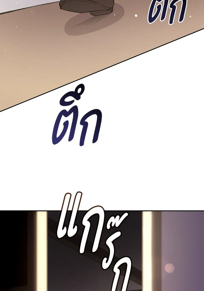 ฟิลเลียโรเซ่กับคำทำนายแห่งมงกุฎหนาม ตอนที่ 140 รูปที่ 76