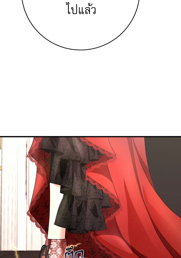 นางร้ายที่ไหนจะมีคุณธรรม ตอนที่ 97 รูปที่ 46