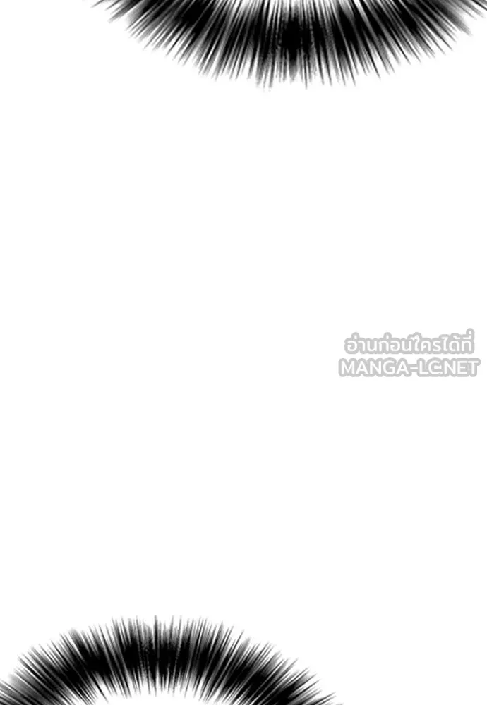 หมาหัวเน่า ตอนที่ 128 รูปที่ 17