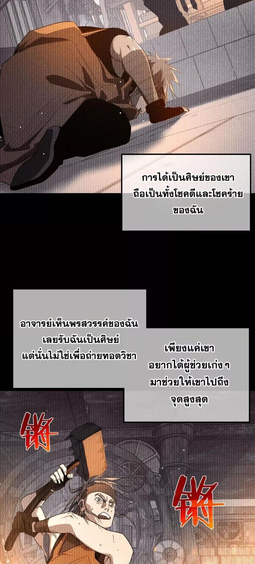 Manga-lc-com อ่านมังงะ อ่านการ์ตูน ออนไลน์ ฟรี MyPassiveSkil ตอนที่ 1 2 3 4 5 6 7 8 9 10 11 12 13 14 ฟรี ไม่มีโฆษณา Manga-lc - อ่าน มังงะ อ่าน การ์ตูน ออนไลน์ อ่านมังงะ ฟรี