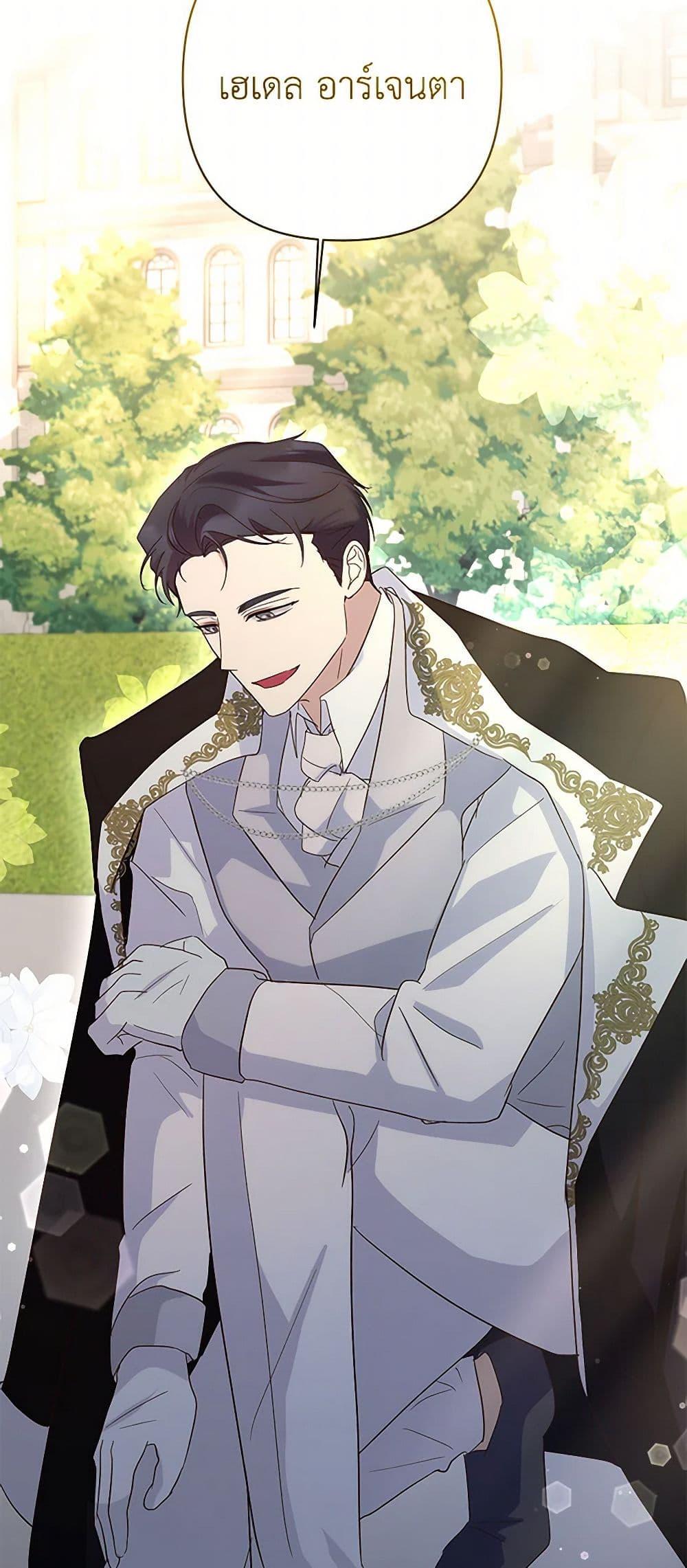 Manga-lc-com อ่านมังงะ อ่านการ์ตูน ออนไลน์ ฟรี Once Married ตอนที่ 1 2 3 4 5 6 7 8 9 10 11 12 13 14 ฟรี ไม่มีโฆษณา Manga-lc - อ่าน มังงะ อ่าน การ์ตูน ออนไลน์ อ่านมังงะ ฟรี