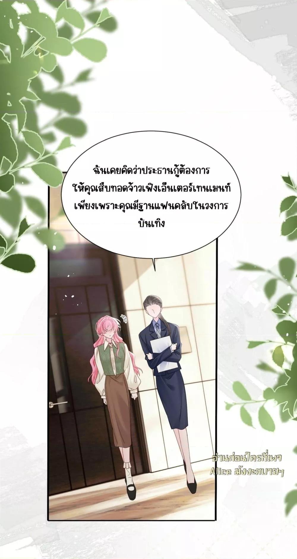 Manga-lc-com อ่านมังงะ อ่านการ์ตูน ออนไลน์ ฟรี Dressedasthe ตอนที่ 1 2 3 4 5 6 7 8 9 10 11 12 13 14 ฟรี ไม่มีโฆษณา Manga-lc - อ่าน มังงะ อ่าน การ์ตูน ออนไลน์ อ่านมังงะ ฟรี