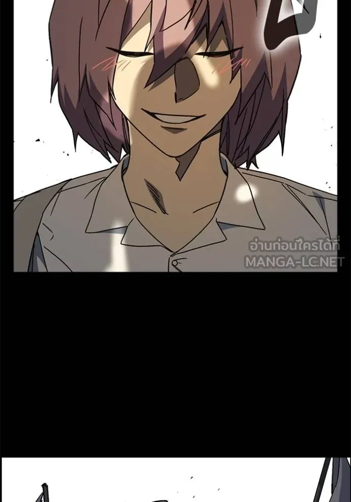 Study Group ตอนที่ 277 รูปที่ 67