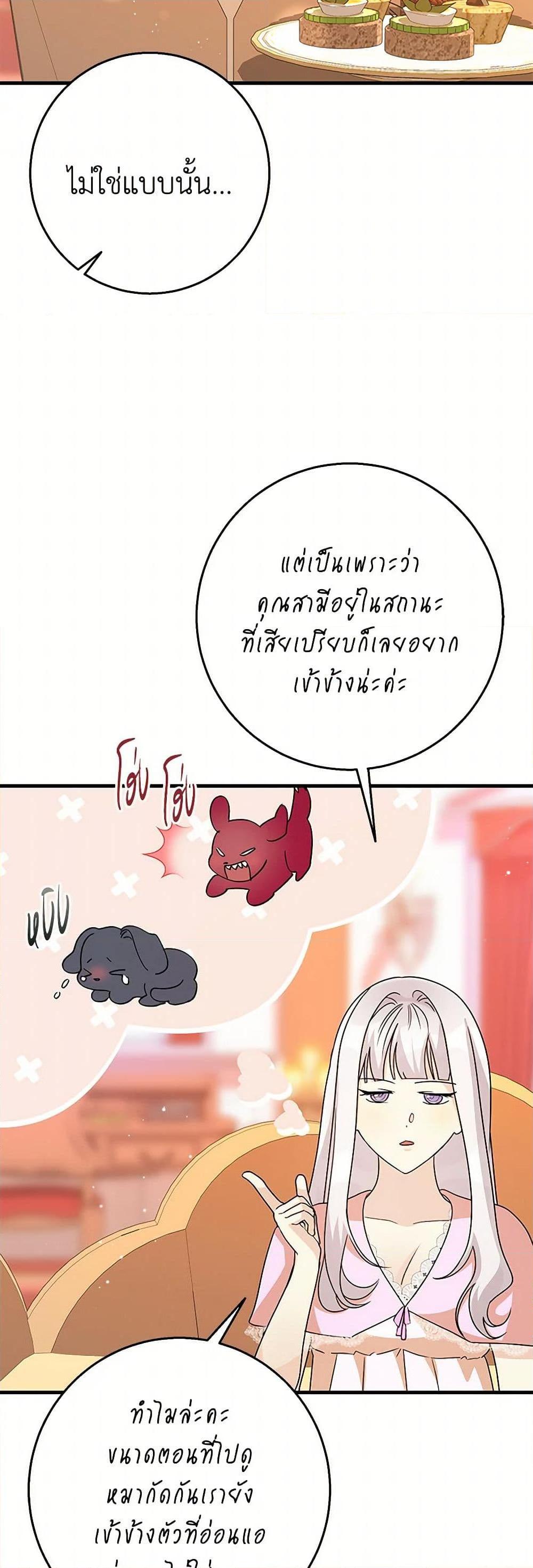 Manga-lc-com อ่านมังงะ อ่านการ์ตูน ออนไลน์ ฟรี Till Divorce Do Us Part! ตอนที่ 1 2 3 4 5 6 7 8 9 10 11 12 13 14 ฟรี ไม่มีโฆษณา Manga-lc - อ่าน มังงะ อ่าน การ์ตูน ออนไลน์ อ่านมังงะ ฟรี