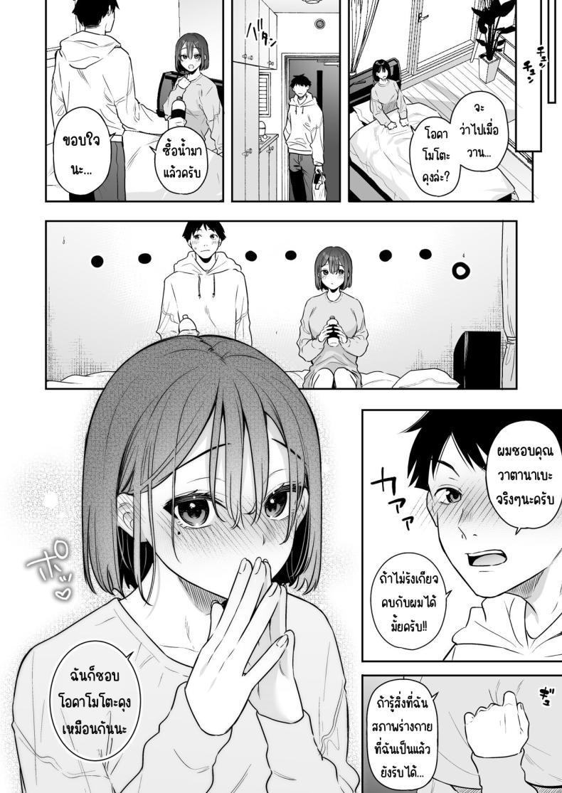 Doujin-Lc- อ่าน โดจิน มังฮวา เกาหลี ญี่ปุ่น จีน แปลไทย สวิทช์ของแฟนสาว [Hobukuro! (Bekotarou)] Kanojo no Hatsujou Switch ตอนที่ 1 2 3 4 5 6 7 8 9 10 11 12 13 14 ฟรี ไม่มีโฆษณา อ่าน โดจิน Manhwa เกาหลี ญี่ปุ่น จีน เรามีครบ คัดมาให้เน้นๆ โดจิน 18+ รับประกันความฟินโดย  Doujin Lc