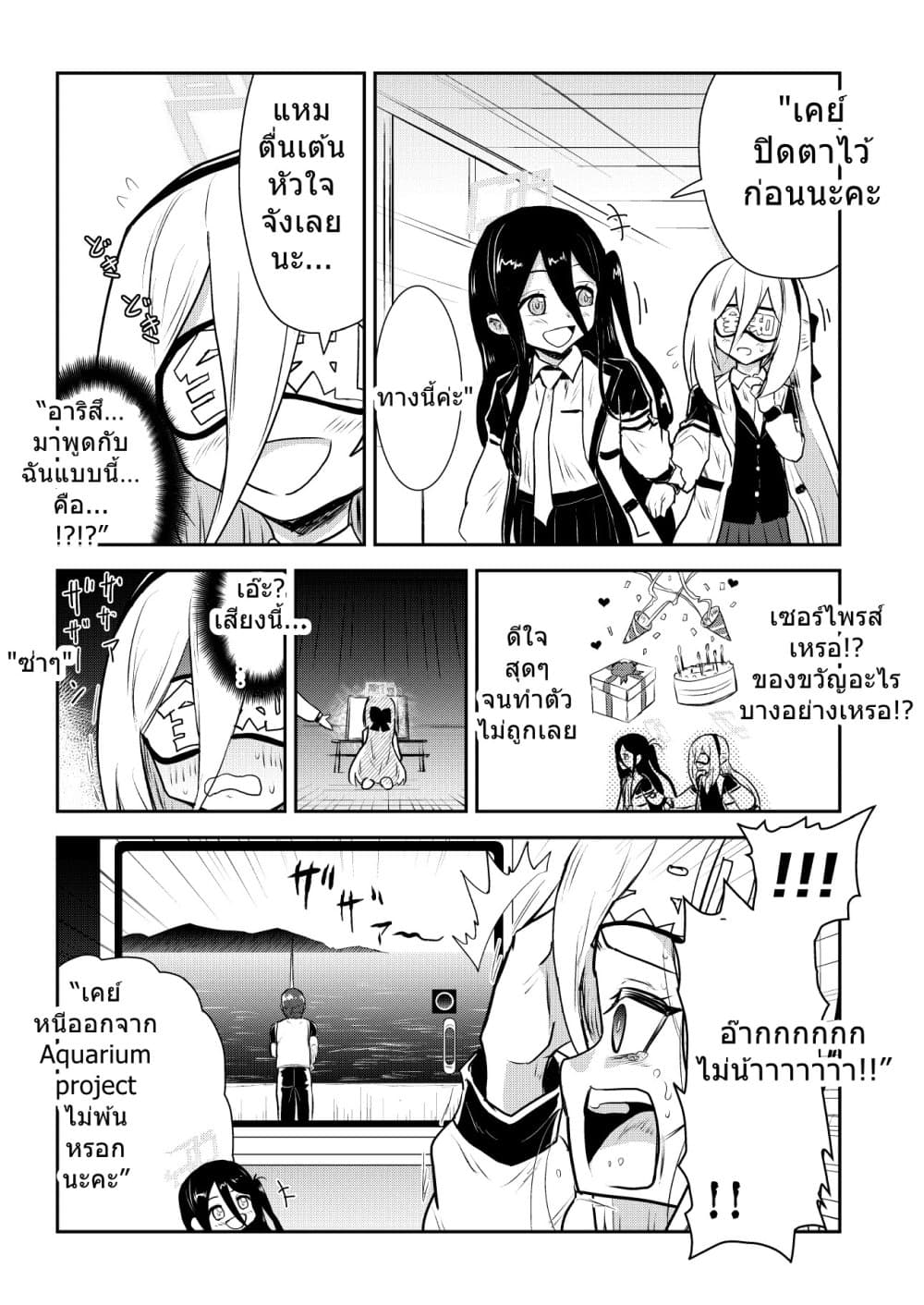 Manga-lc-com อ่านมังงะ อ่านการ์ตูน ออนไลน์ ฟรี Blue Archive Kusoge Hunter Kei By donkubota ตอนที่ 1 2 3 4 5 6 7 8 9 10 11 12 13 14 ฟรี ไม่มีโฆษณา Manga-lc - อ่าน มังงะ อ่าน การ์ตูน ออนไลน์ อ่านมังงะ ฟรี