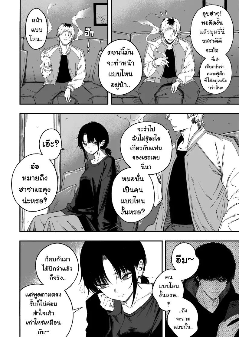 Doujin-Lc- อ่าน โดจิน มังฮวา เกาหลี ญี่ปุ่น จีน แปลไทย ไอ้หนุ่มหัวทองโดนของเข้าแล้ว (Yonayona) ตอนที่ 1 2 3 4 5 6 7 8 9 10 11 12 13 14 ฟรี ไม่มีโฆษณา อ่าน โดจิน Manhwa เกาหลี ญี่ปุ่น จีน เรามีครบ คัดมาให้เน้นๆ โดจิน 18+ รับประกันความฟินโดย  Doujin Lc