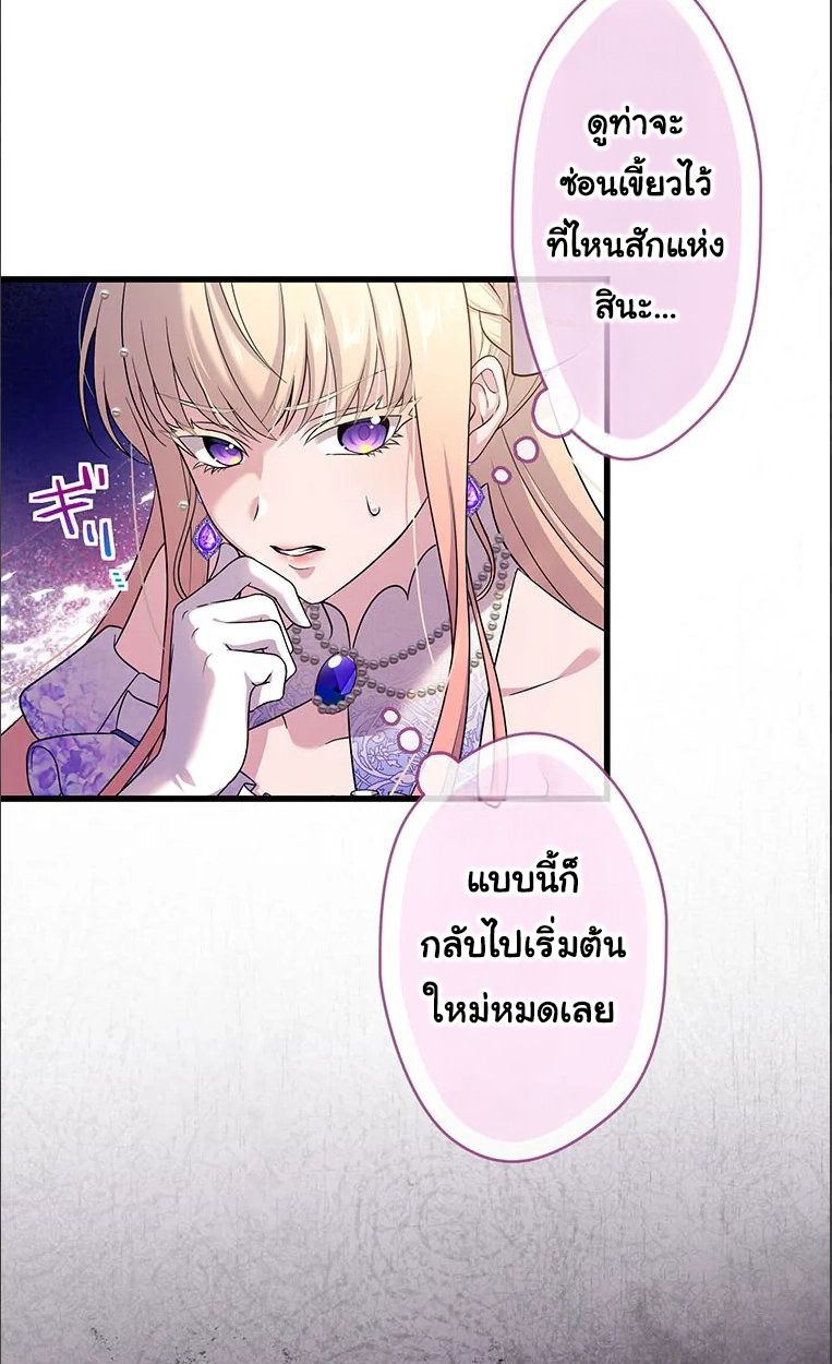 Manga-lc-com อ่านมังงะ อ่านการ์ตูน ออนไลน์ ฟรี The Legendary Assassin Reincarnated as the Beloved Youngest Daughter of a Royal Family ตอนที่ 1 2 3 4 5 6 7 8 9 10 11 12 13 14 ฟรี ไม่มีโฆษณา Manga-lc - อ่าน มังงะ อ่าน การ์ตูน ออนไลน์ อ่านมังงะ ฟรี