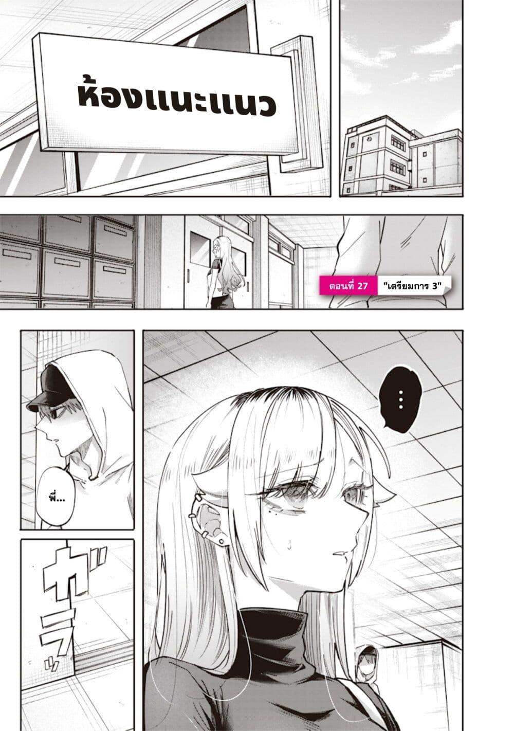 Manga-lc-com อ่านมังงะ อ่านการ์ตูน ออนไลน์ ฟรี Namaiki na Gal Ane wo Wakaraseru Hanashi ตอนที่ 1 2 3 4 5 6 7 8 9 10 11 12 13 14 ฟรี ไม่มีโฆษณา Manga-lc - อ่าน มังงะ อ่าน การ์ตูน ออนไลน์ อ่านมังงะ ฟรี