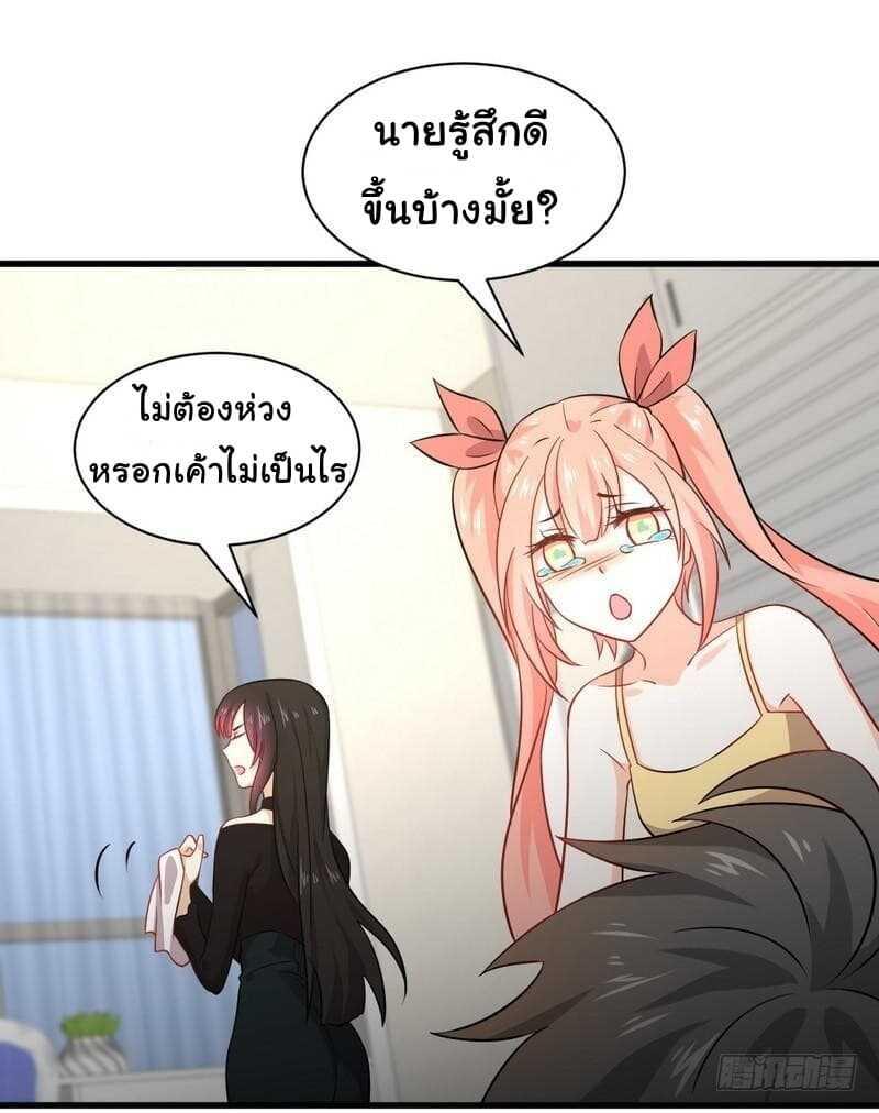 Manga-lc-com อ่านมังงะ อ่านการ์ตูน ออนไลน์ ฟรี Immortal Swordsman in the Reverse World ตอนที่ 1 2 3 4 5 6 7 8 9 10 11 12 13 14 ฟรี ไม่มีโฆษณา Manga-lc - อ่าน มังงะ อ่าน การ์ตูน ออนไลน์ อ่านมังงะ ฟรี