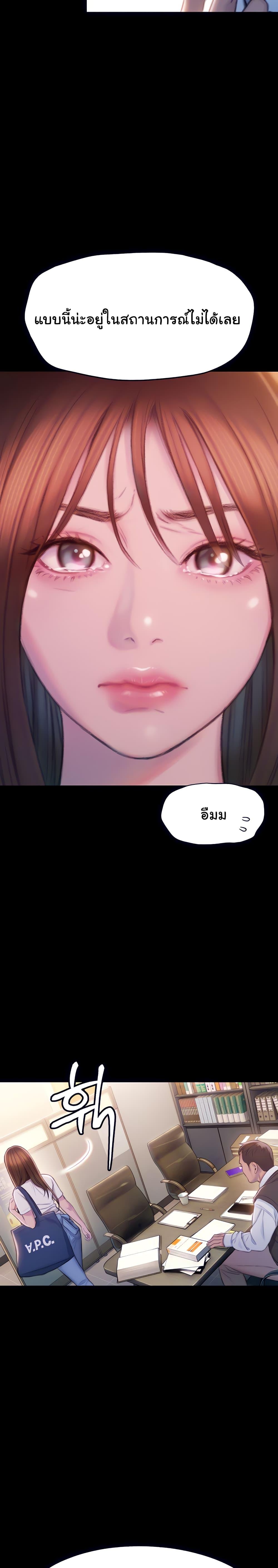 Doujin-Lc- อ่าน โดจิน มังฮวา เกาหลี ญี่ปุ่น จีน แปลไทย Love Limit Exceeded รักเกินพิกัด ตอนที่ 1 2 3 4 5 6 7 8 9 10 11 12 13 14 ฟรี ไม่มีโฆษณา อ่าน โดจิน Manhwa เกาหลี ญี่ปุ่น จีน เรามีครบ คัดมาให้เน้นๆ โดจิน 18+ รับประกันความฟินโดย  Doujin Lc