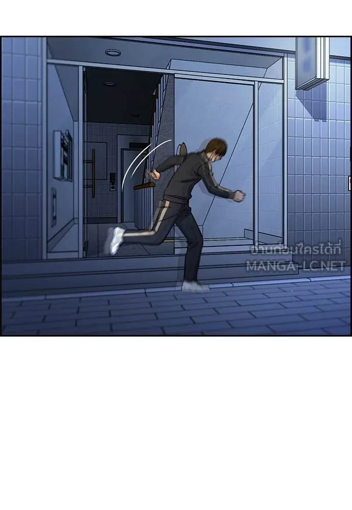 การศึกษาที่แท้จริง ตอนที่ 213 รูปที่ 40