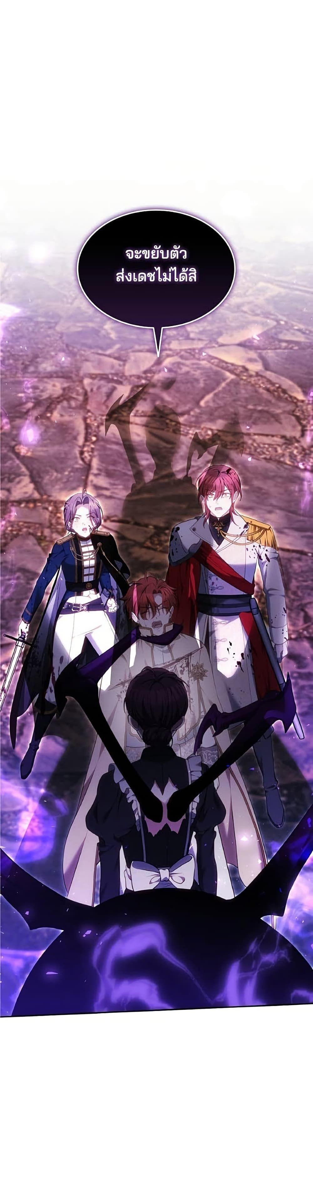 Manga-lc-com อ่านมังงะ อ่านการ์ตูน ออนไลน์ ฟรี The Reason Why the Villainess Picked up a Sword ตอนที่ 1 2 3 4 5 6 7 8 9 10 11 12 13 14 ฟรี ไม่มีโฆษณา Manga-lc - อ่าน มังงะ อ่าน การ์ตูน ออนไลน์ อ่านมังงะ ฟรี