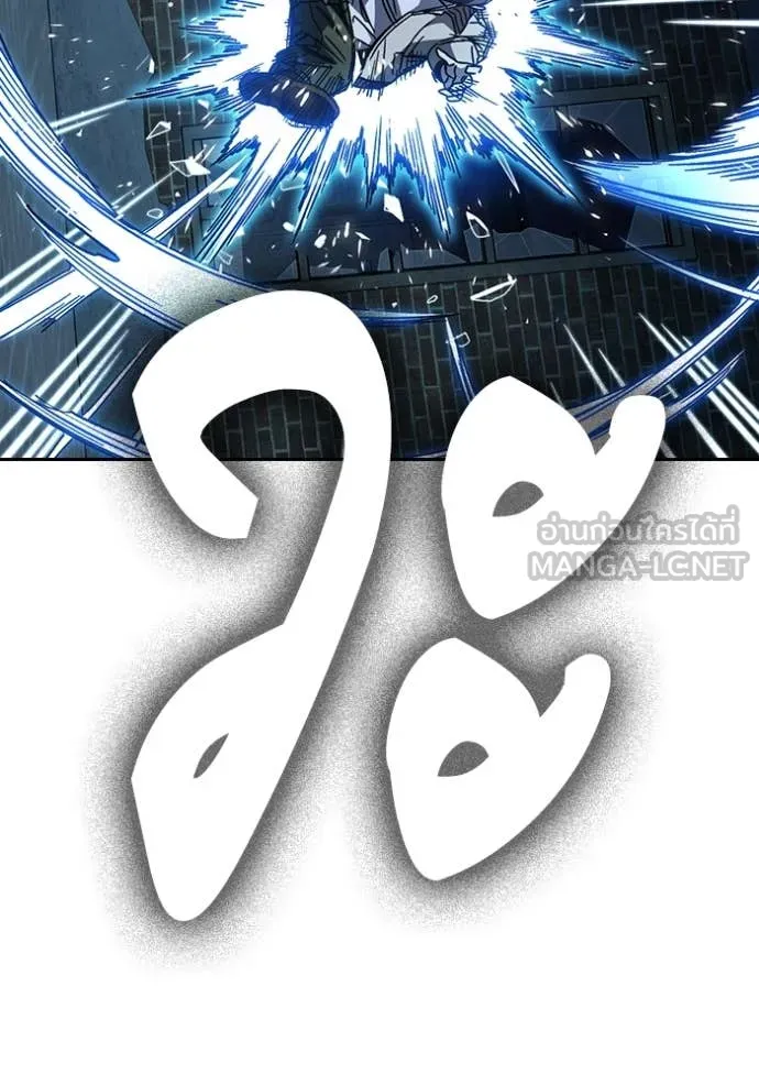 Study Group ตอนที่ 287 รูปที่ 132