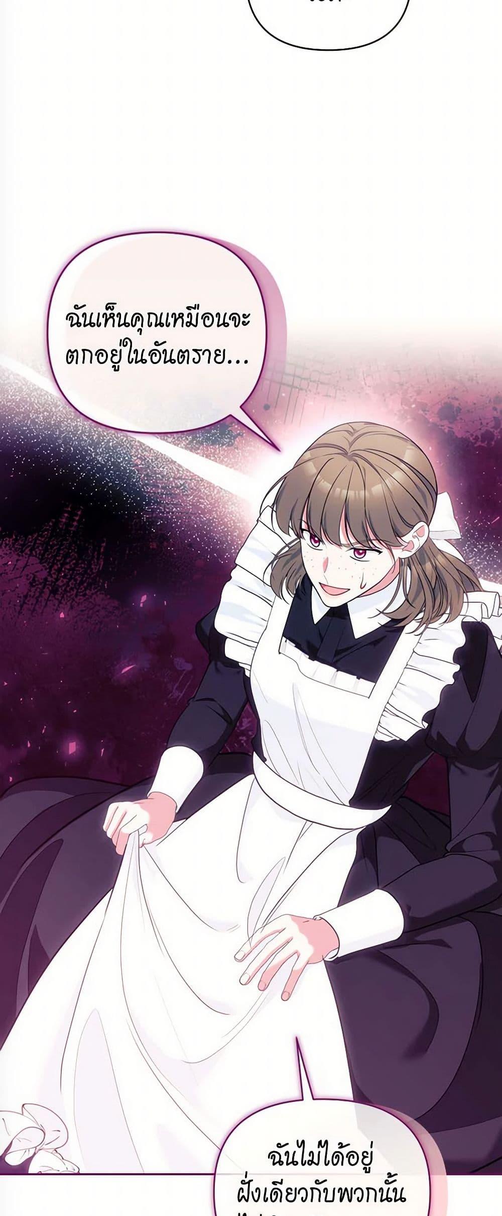 Manga-lc-com อ่านมังงะ อ่านการ์ตูน ออนไลน์ ฟรี Breaking News ตอนที่ 1 2 3 4 5 6 7 8 9 10 11 12 13 14 ฟรี ไม่มีโฆษณา Manga-lc - อ่าน มังงะ อ่าน การ์ตูน ออนไลน์ อ่านมังงะ ฟรี