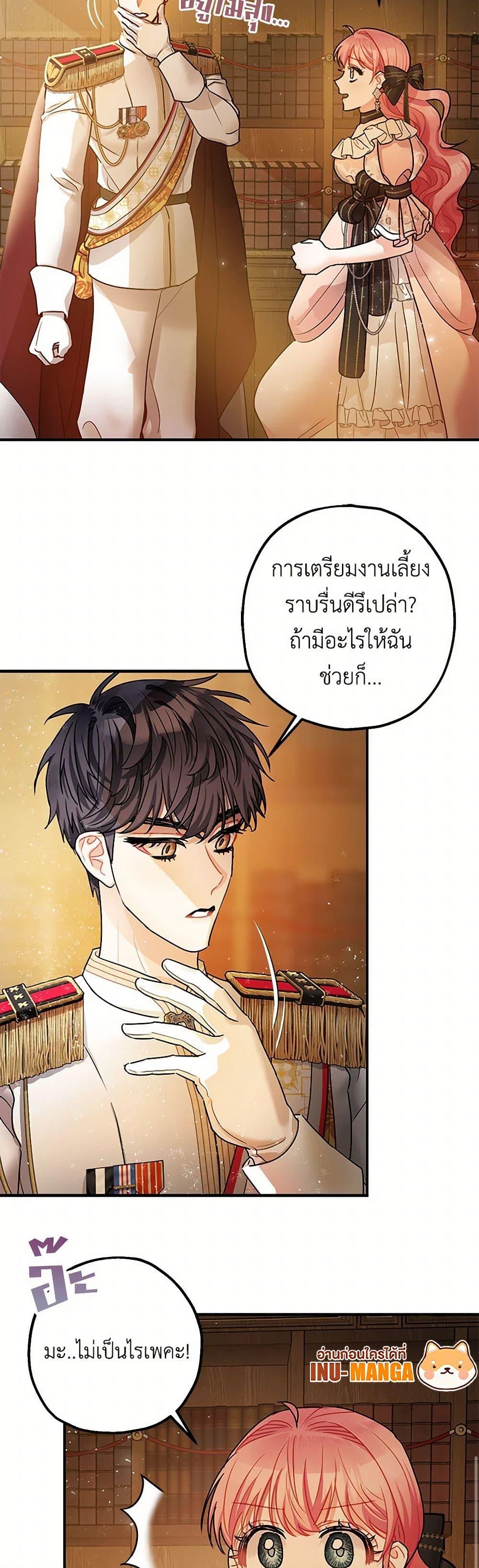 Manga-lc-com อ่านมังงะ อ่านการ์ตูน ออนไลน์ ฟรี The Tyrant’s Tranquilizer ตอนที่ 1 2 3 4 5 6 7 8 9 10 11 12 13 14 ฟรี ไม่มีโฆษณา Manga-lc - อ่าน มังงะ อ่าน การ์ตูน ออนไลน์ อ่านมังงะ ฟรี