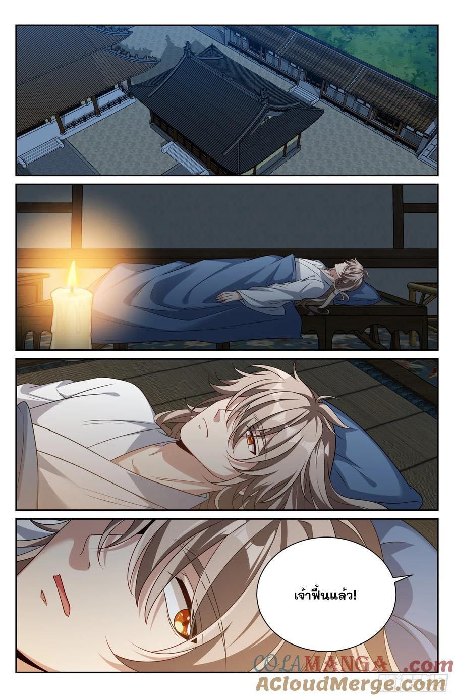 Manga-lc-com อ่านมังงะ อ่านการ์ตูน ออนไลน์ ฟรี Nightwatcher ตอนที่ 1 2 3 4 5 6 7 8 9 10 11 12 13 14 ฟรี ไม่มีโฆษณา Manga-lc - อ่าน มังงะ อ่าน การ์ตูน ออนไลน์ อ่านมังงะ ฟรี