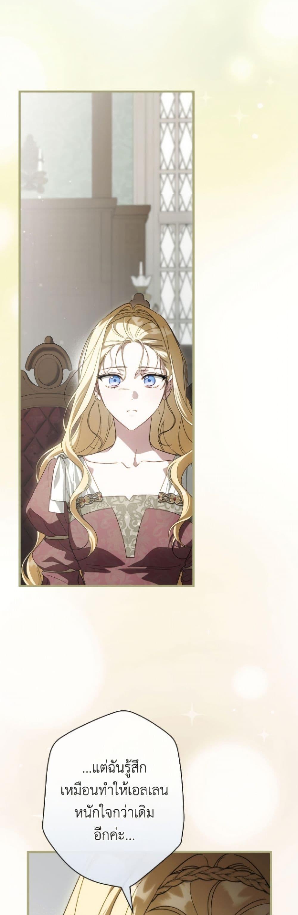 Manga-lc-com อ่านมังงะ อ่านการ์ตูน ออนไลน์ ฟรี How to Get My Husband on My Side ตอนที่ 1 2 3 4 5 6 7 8 9 10 11 12 13 14 ฟรี ไม่มีโฆษณา Manga-lc - อ่าน มังงะ อ่าน การ์ตูน ออนไลน์ อ่านมังงะ ฟรี