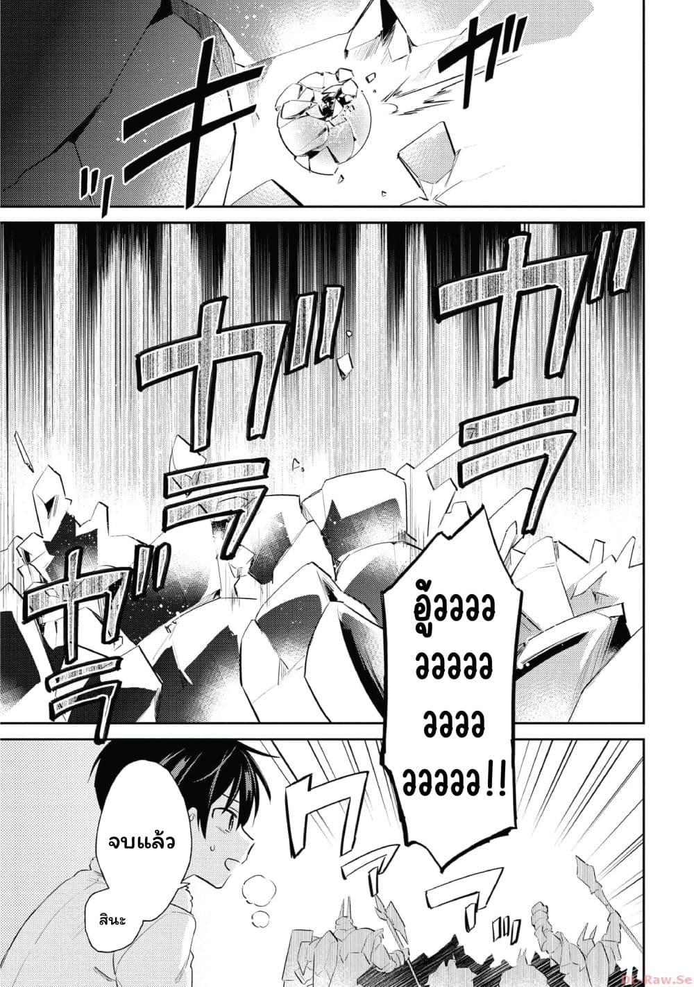 Manga-lc-com อ่านมังงะ อ่านการ์ตูน ออนไลน์ ฟรี In Another World With My Smartphone ไปต่างโลกกับสมาร์ทโฟน ตอนที่ 1 2 3 4 5 6 7 8 9 10 11 12 13 14 ฟรี ไม่มีโฆษณา Manga-lc - อ่าน มังงะ อ่าน การ์ตูน ออนไลน์ อ่านมังงะ ฟรี