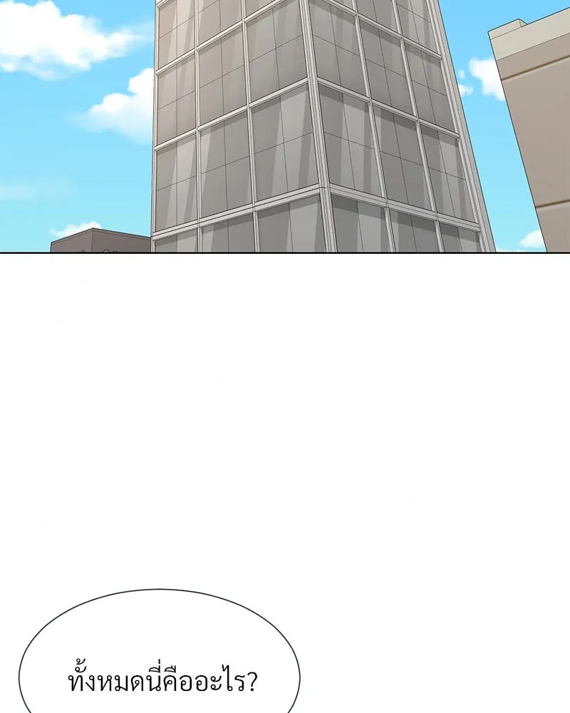 Level One Dreamersbrผู้ชนะรักนี้ต้องเป็น ตอนที่ 33 รูปที่ 2