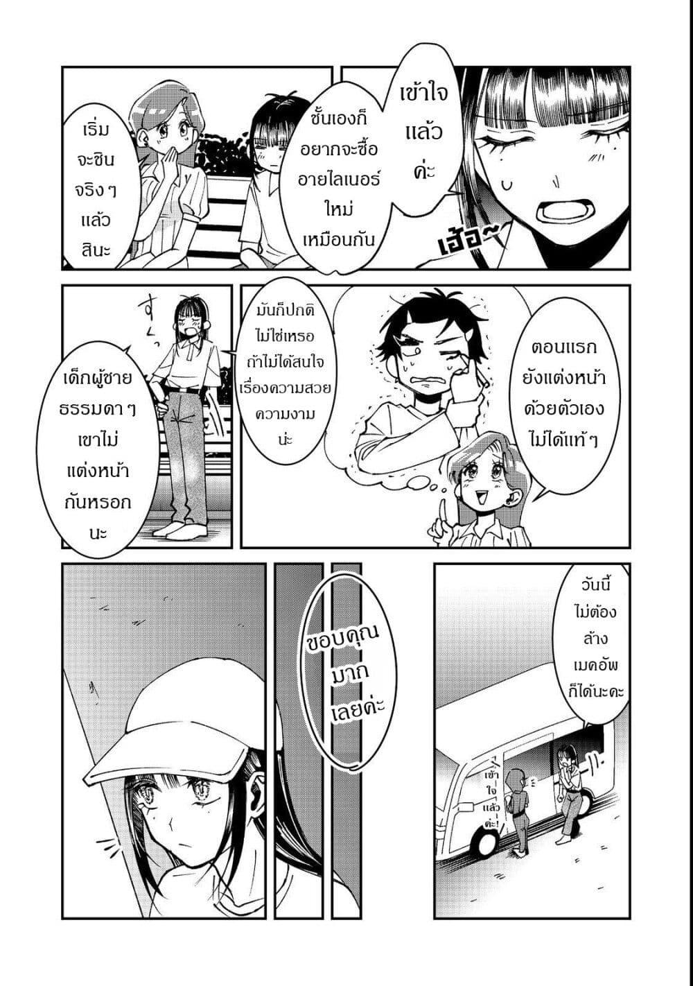 Manga-lc-com อ่านมังงะ อ่านการ์ตูน ออนไลน์ ฟรี Gakkou de Yuumei na 3-Dai Bishoujo no Akogare wa, Ninki Model no Josou Shita Ore rashii ตอนที่ 1 2 3 4 5 6 7 8 9 10 11 12 13 14 ฟรี ไม่มีโฆษณา Manga-lc - อ่าน มังงะ อ่าน การ์ตูน ออนไลน์ อ่านมังงะ ฟรี