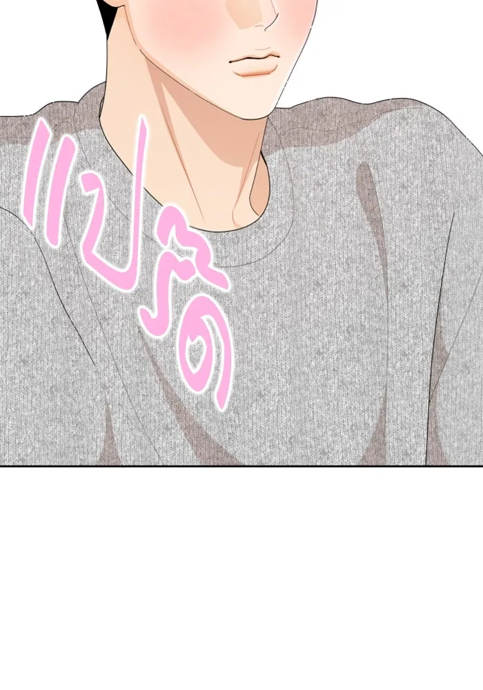 จริง ๆ แล้ว โอบารัมน่ะ… ตอนที่ 92 รูปที่ 8