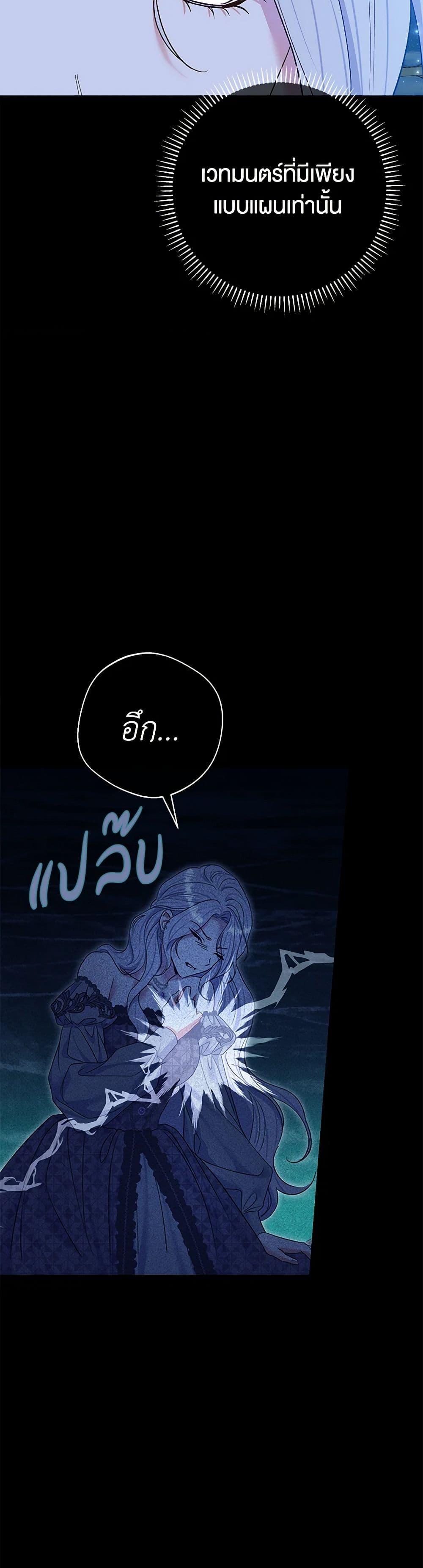 Manga-lc-com อ่านมังงะ อ่านการ์ตูน ออนไลน์ ฟรี The Villain’s Match Is Too Perfect ตอนที่ 1 2 3 4 5 6 7 8 9 10 11 12 13 14 ฟรี ไม่มีโฆษณา Manga-lc - อ่าน มังงะ อ่าน การ์ตูน ออนไลน์ อ่านมังงะ ฟรี