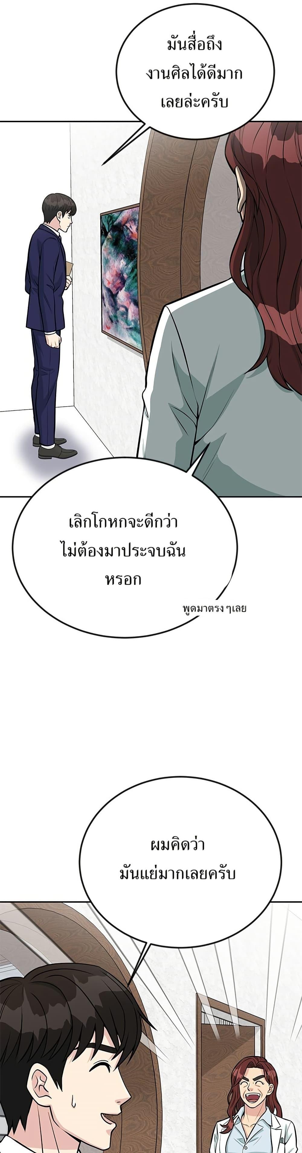 Manga-lc-com อ่านมังงะ อ่านการ์ตูน ออนไลน์ ฟรี Reincarnated as a New Employee ตอนที่ 1 2 3 4 5 6 7 8 9 10 11 12 13 14 ฟรี ไม่มีโฆษณา Manga-lc - อ่าน มังงะ อ่าน การ์ตูน ออนไลน์ อ่านมังงะ ฟรี