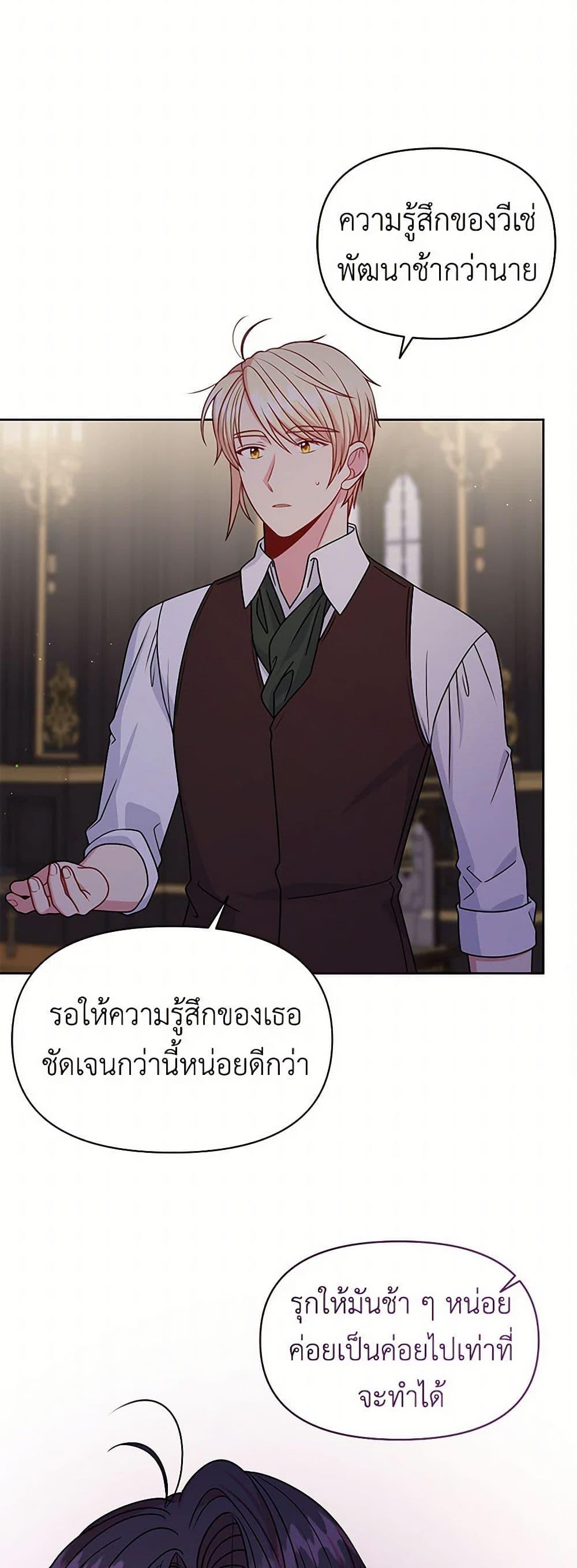 Manga-lc-com อ่านมังงะ อ่านการ์ตูน ออนไลน์ ฟรี My BFF is a Tyrant in Training ตอนที่ 1 2 3 4 5 6 7 8 9 10 11 12 13 14 ฟรี ไม่มีโฆษณา Manga-lc - อ่าน มังงะ อ่าน การ์ตูน ออนไลน์ อ่านมังงะ ฟรี