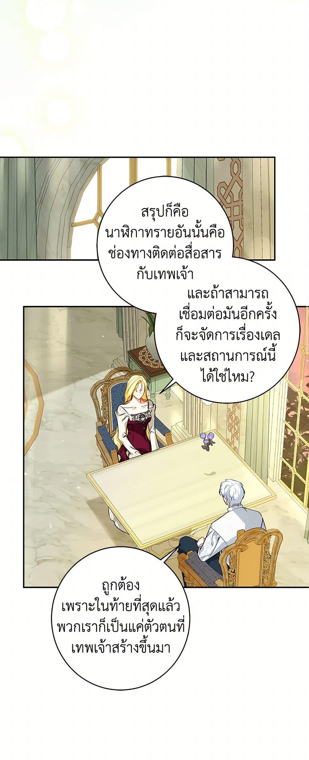 Manga-lc-com อ่านมังงะ อ่านการ์ตูน ออนไลน์ ฟรี I Think I’ve Been Possessed Somewhere ตอนที่ 1 2 3 4 5 6 7 8 9 10 11 12 13 14 ฟรี ไม่มีโฆษณา Manga-lc - อ่าน มังงะ อ่าน การ์ตูน ออนไลน์ อ่านมังงะ ฟรี
