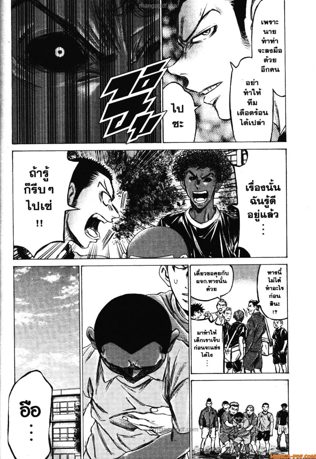 Manga-lc-com อ่านมังงะ อ่านการ์ตูน ออนไลน์ ฟรี Ao Ashi แข้งเด็กหัวใจนักสู้ ตอนที่ 1 2 3 4 5 6 7 8 9 10 11 12 13 14 ฟรี ไม่มีโฆษณา Manga-lc - อ่าน มังงะ อ่าน การ์ตูน ออนไลน์ อ่านมังงะ ฟรี