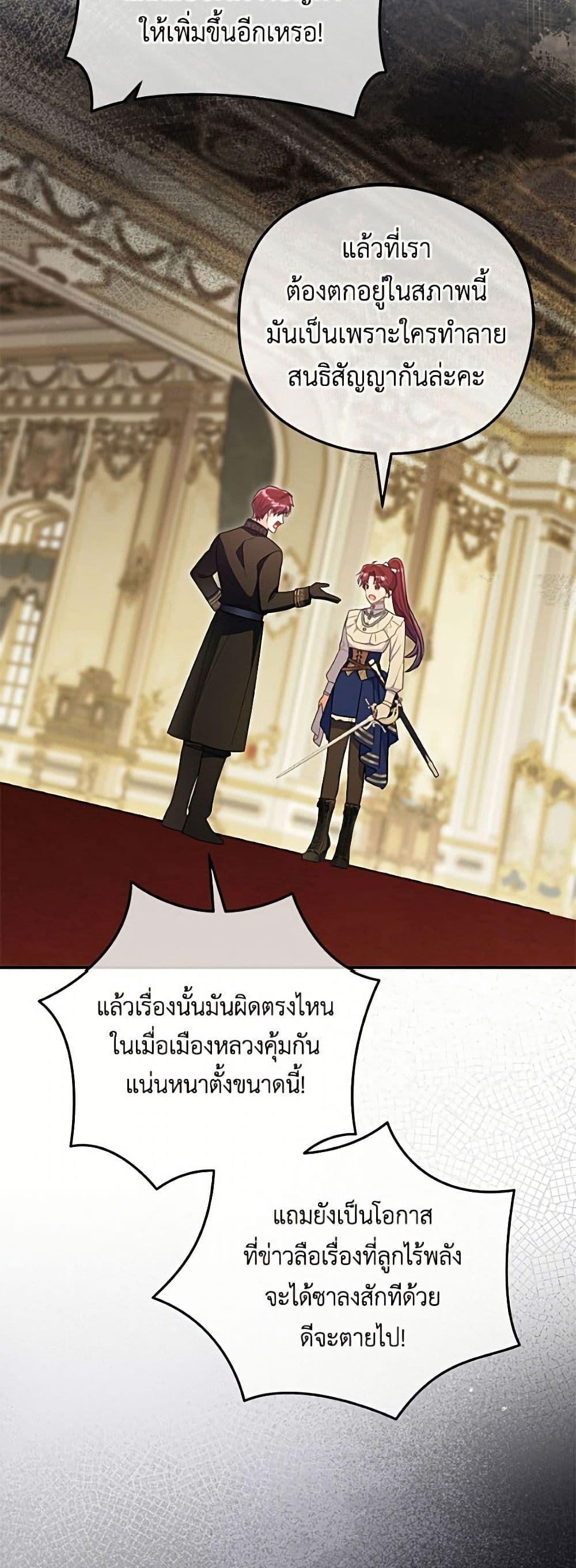 Manga-lc-com อ่านมังงะ อ่านการ์ตูน ออนไลน์ ฟรี The Villainess Captured the Grand Duke ตอนที่ 1 2 3 4 5 6 7 8 9 10 11 12 13 14 ฟรี ไม่มีโฆษณา Manga-lc - อ่าน มังงะ อ่าน การ์ตูน ออนไลน์ อ่านมังงะ ฟรี
