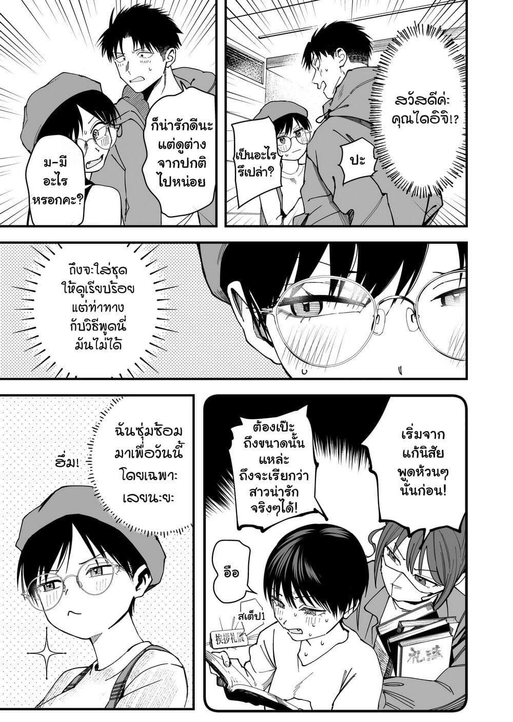 Manga-lc-com อ่านมังงะ อ่านการ์ตูน ออนไลน์ ฟรี Takou no Boyish Kanojo ตอนที่ 1 2 3 4 5 6 7 8 9 10 11 12 13 14 ฟรี ไม่มีโฆษณา Manga-lc - อ่าน มังงะ อ่าน การ์ตูน ออนไลน์ อ่านมังงะ ฟรี