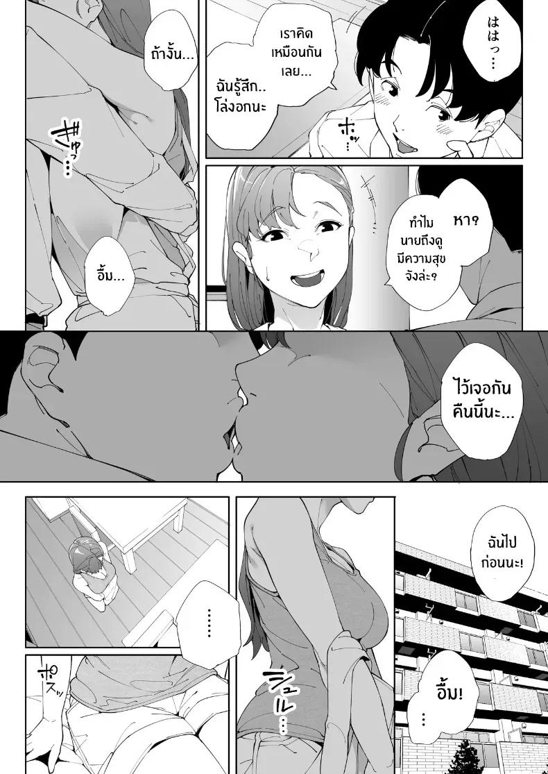 Doujin-Lc- อ่าน โดจิน มังฮวา เกาหลี ญี่ปุ่น จีน แปลไทย ฉันเป็นภรรยา แม่ และผู้หญิงคนหนึ่ง ตอนที่ 1 2 3 4 5 6 7 8 9 10 11 12 13 14 ฟรี ไม่มีโฆษณา อ่าน โดจิน Manhwa เกาหลี ญี่ปุ่น จีน เรามีครบ คัดมาให้เน้นๆ โดจิน 18+ รับประกันความฟินโดย  Doujin Lc