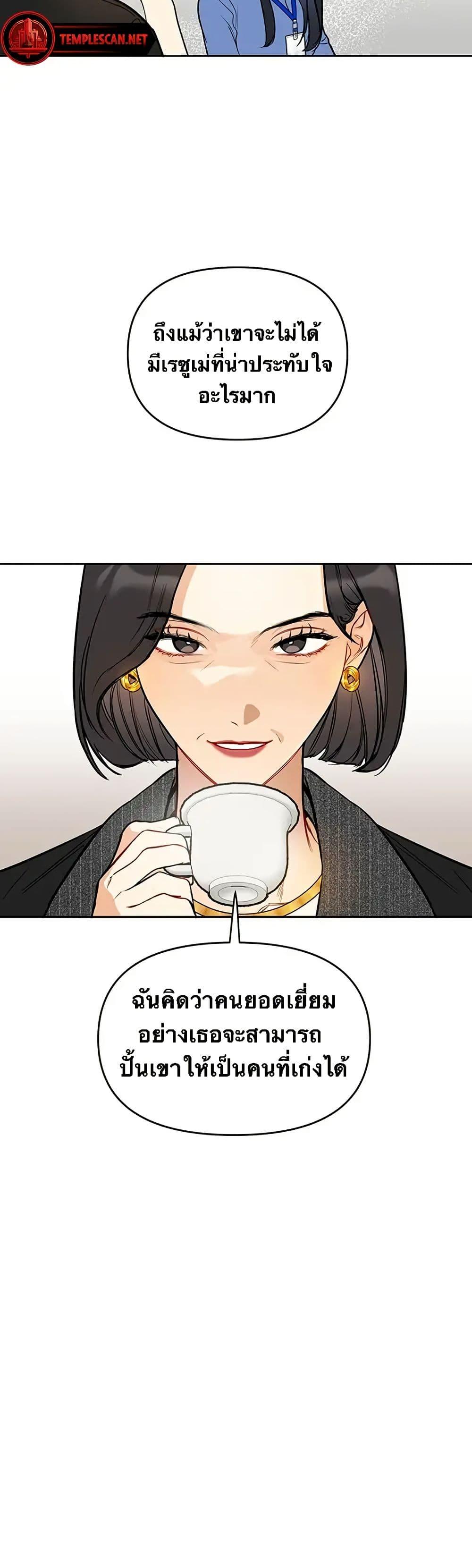 Manga-lc-com อ่านมังงะ อ่านการ์ตูน ออนไลน์ ฟรี Misfortune at Work ตอนที่ 1 2 3 4 5 6 7 8 9 10 11 12 13 14 ฟรี ไม่มีโฆษณา Manga-lc - อ่าน มังงะ อ่าน การ์ตูน ออนไลน์ อ่านมังงะ ฟรี