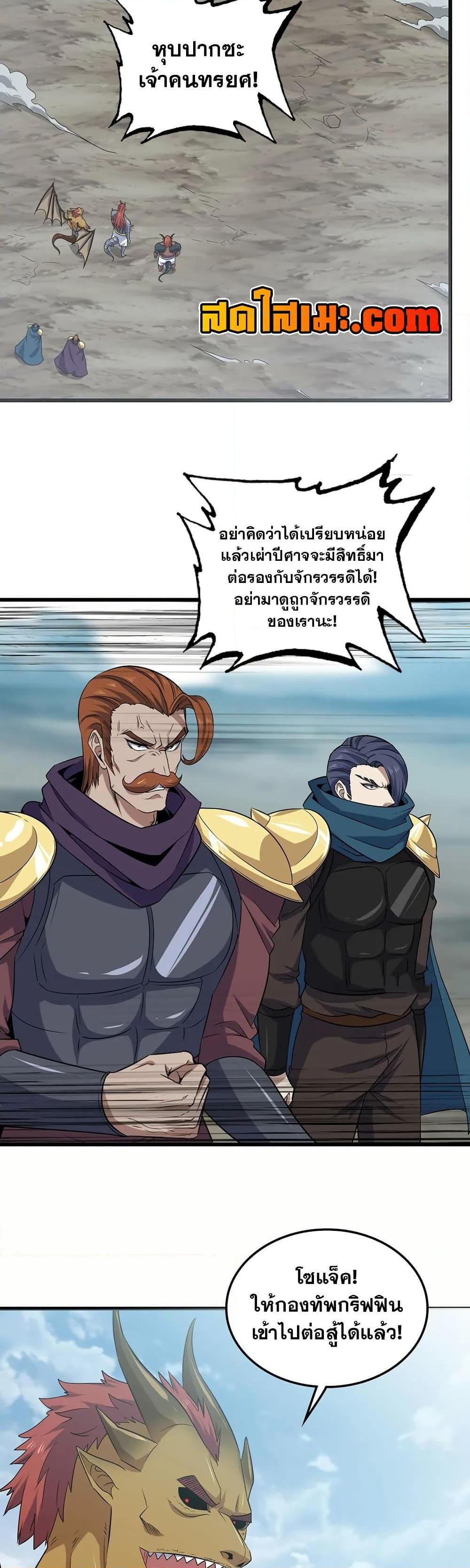 Manga-lc-com อ่านมังงะ อ่านการ์ตูน ออนไลน์ ฟรี My Wife is a Demon Queen ตอนที่ 1 2 3 4 5 6 7 8 9 10 11 12 13 14 ฟรี ไม่มีโฆษณา Manga-lc - อ่าน มังงะ อ่าน การ์ตูน ออนไลน์ อ่านมังงะ ฟรี